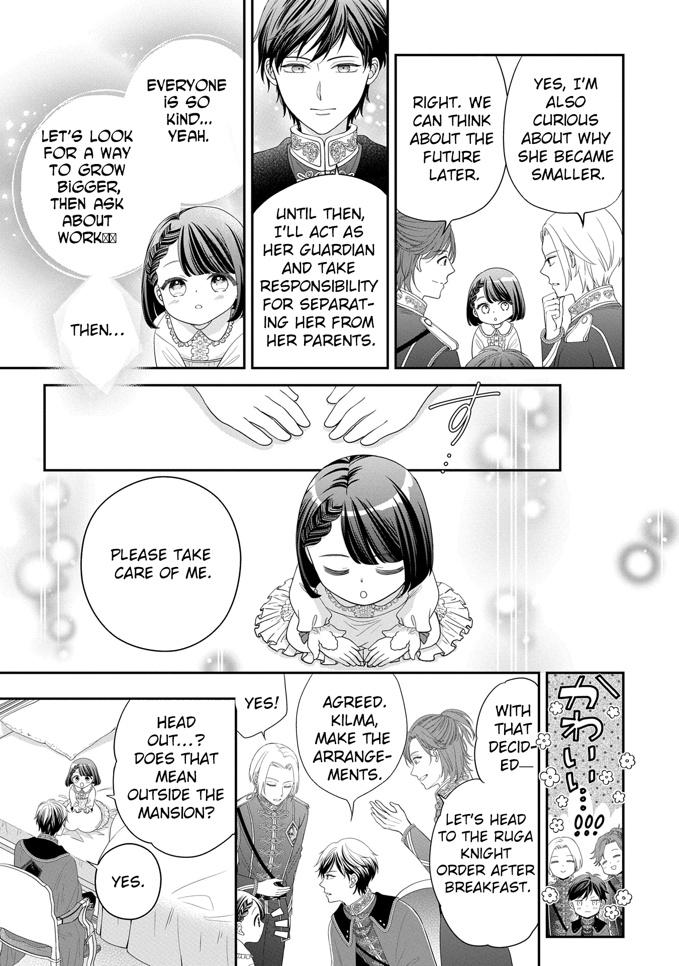 Is Our Outing Destination Another World? Chapter 1 Page 19